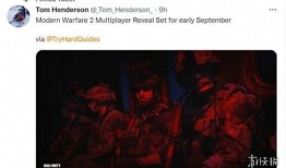 使命召唤九月最新爆料图,神秘图鉴揭示未来战局