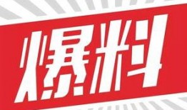 爆料最新资源在线观看,最新资源在线观看，一网打尽热门爆料！