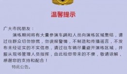 松原新闻爆料最新消息,重大事件引发社会关注