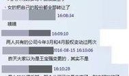最新八卦爆料在哪里看,最新八卦爆料，独家追踪看这里！