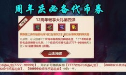 最新大转盘爆料上线时间,最新大转盘爆料，全新上线时间大曝光！