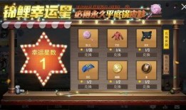 吃鸡最新返场皮肤爆料,全新返场皮肤惊艳亮相，吃鸡战场再掀热潮！