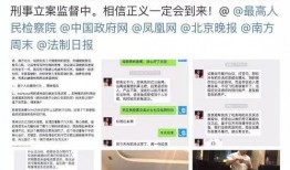 石家庄40中最新爆料事件,校园事件引发社会关注