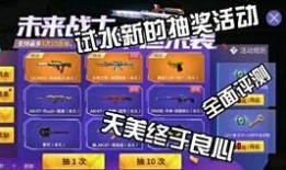 2022cfm活动最新爆料,精彩内容抢先看，不容错过的电竞盛宴