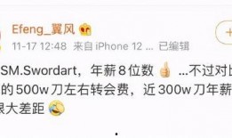 es经理最新爆料,最新爆料背后的行业动态与趋势