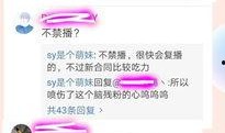 孤存最新事件爆料,揭秘最新事件背后真相
