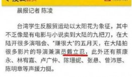 自贡全网爆料事件始末最新消息,真相追踪与舆论风暴全解析
