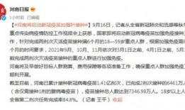 河南最新爆料,揭秘神秘事件背后的真相