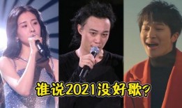 华语乐坛最新爆料的歌,旋律与情感交织的听觉盛宴