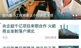 御田最新爆料新闻,揭秘娱乐圈惊天大事件！