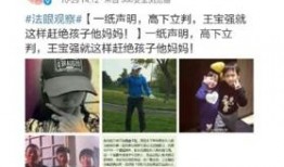 山东最近爆料案件最新消息,惊人真相揭露，警方全力追查！