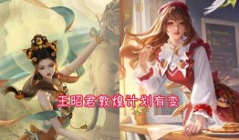 西施新皮肤爆料最新,西施新皮肤惊艳亮相，美艳程度令人惊叹！